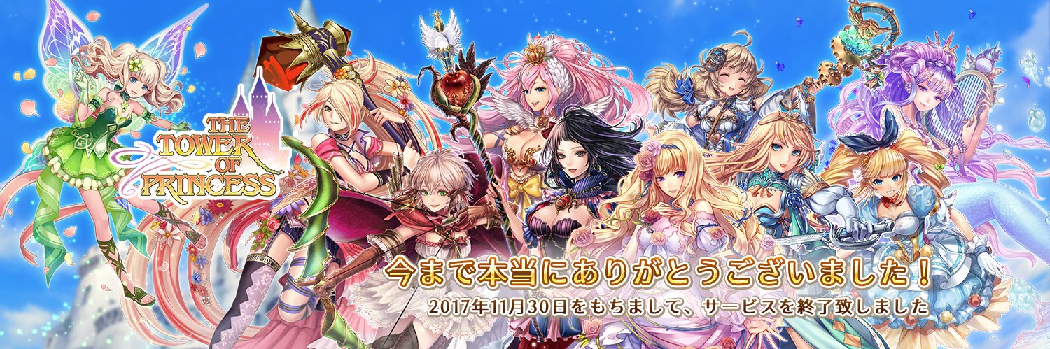 tawapri's profile banner image