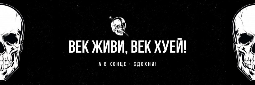 Alex Slim banner