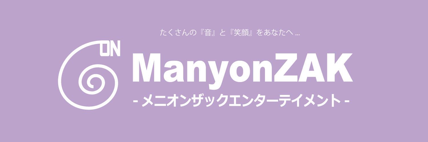 ManyonZAK's profile banner image