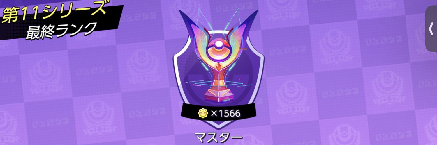ExpgShun's profile banner image