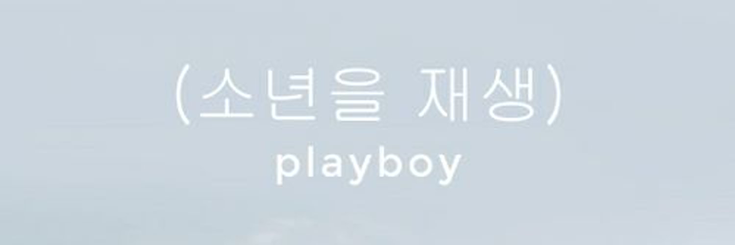 Jeonjktwt's profile banner image