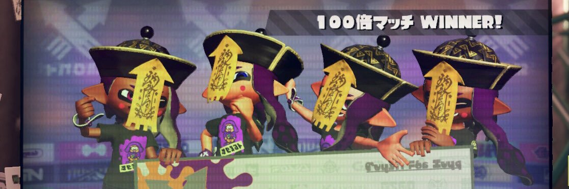 ＰＯＮ banner
