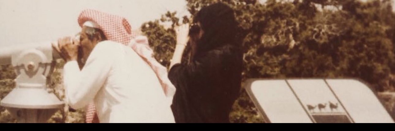 زياد | ZYAD banner