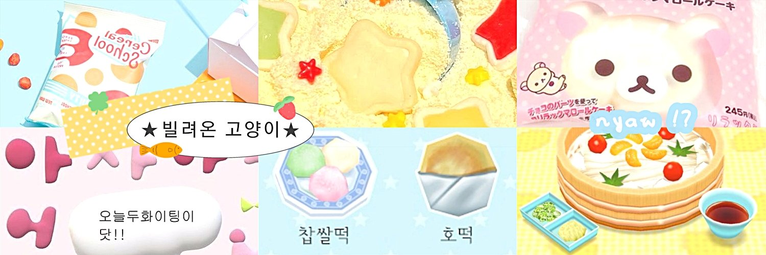 anvggun's profile banner image
