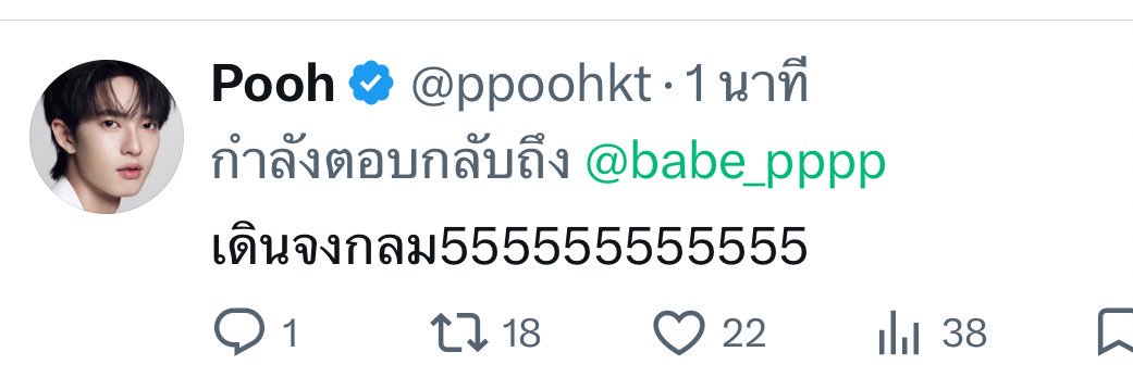 มุแมวแพ้เมะตี๋ทั้งใจ 🤍🐶🐈‍⬛ banner