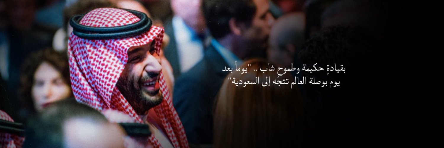 سهم سليم Profile Banner