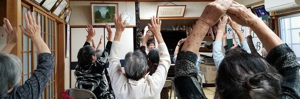 森優太@サルコペニア・フレイル研究 banner