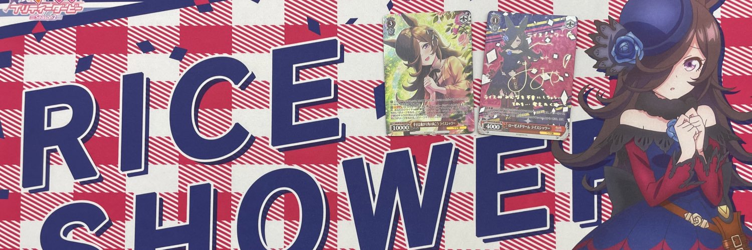 d_reberWS's profile banner image
