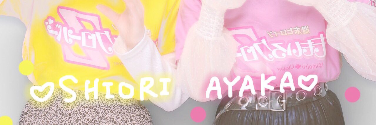 Ayakaaa611's profile banner image