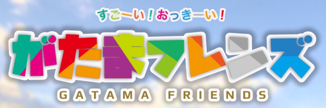 Frogfoot1126's profile banner image
