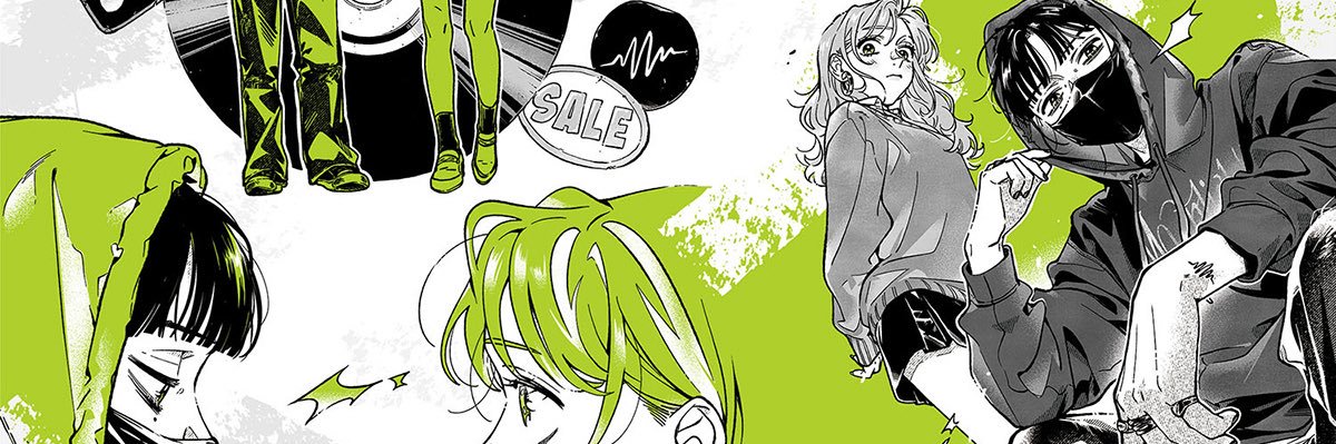 Mitsuki, 古賀 banner