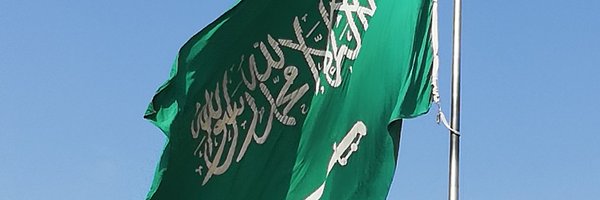 aalsahan Profile Banner