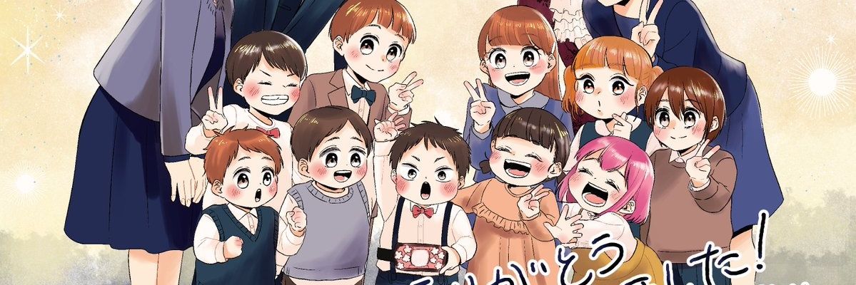 sanzu_il's profile banner image