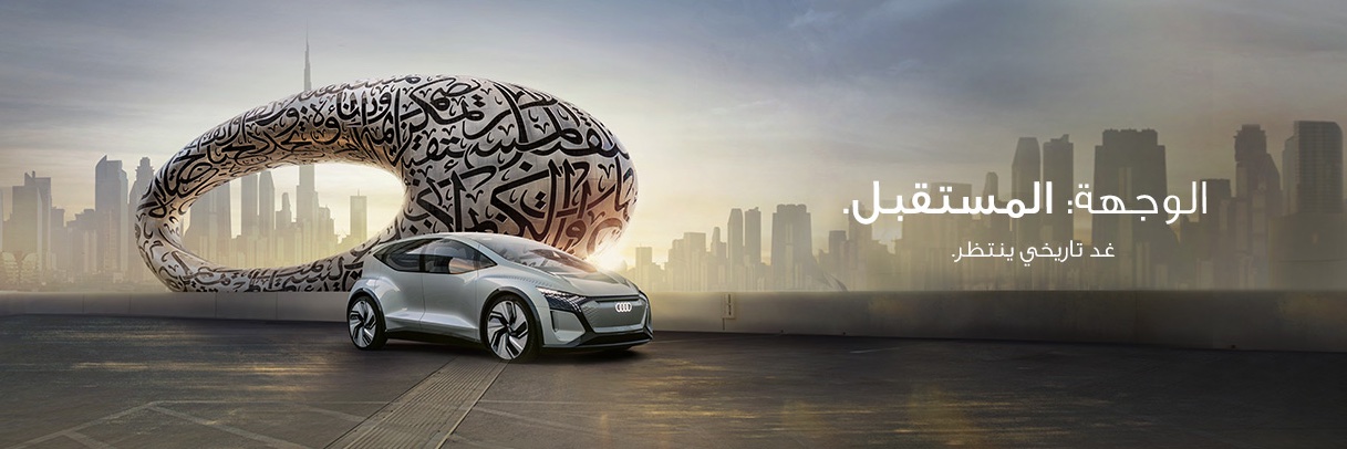 AudiJor's profile banner image