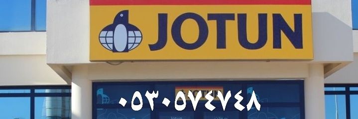 jutunu's profile banner image