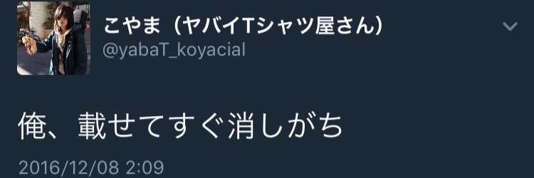 い く むっち banner