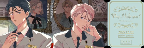 mero_or Profile Banner