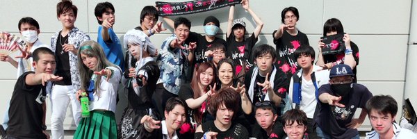 Hajimen_Eight Profile Banner