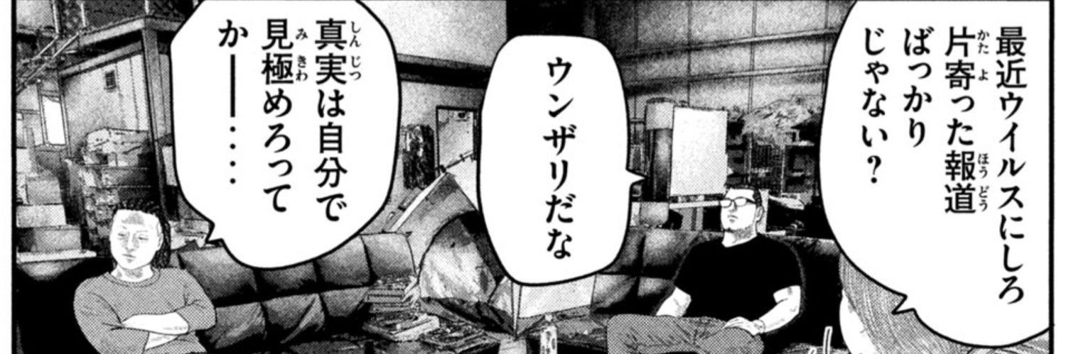 1_buu4's profile banner image
