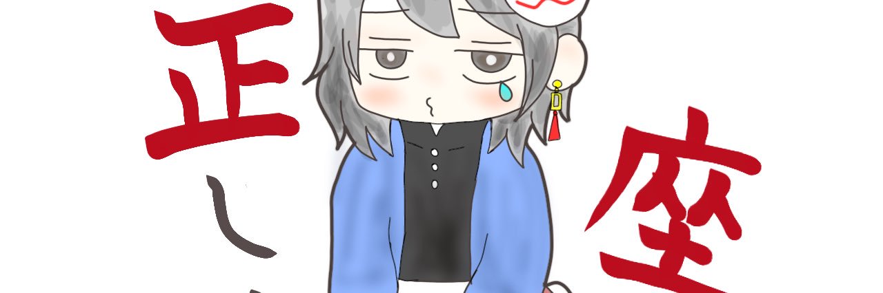 XannyBlueSky's profile banner image