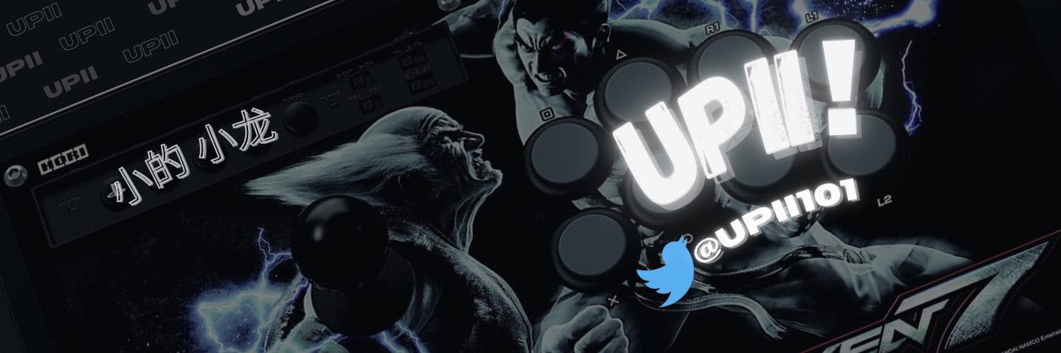 Upi banner