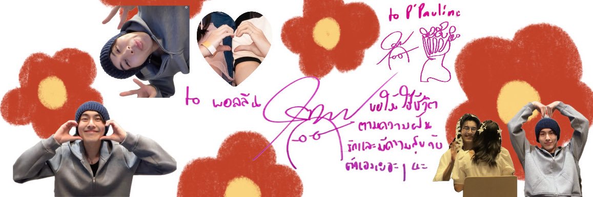 พ อ ล ลี น banner