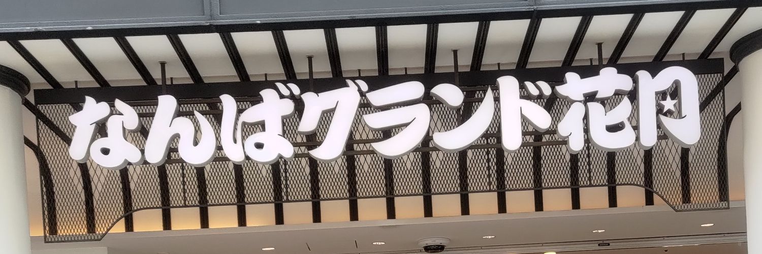 irinya_ssptd's profile banner image