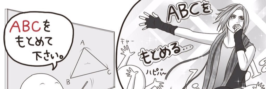 ab_1975ys's profile banner image