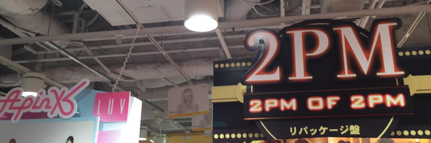 pinkpm10's profile banner image
