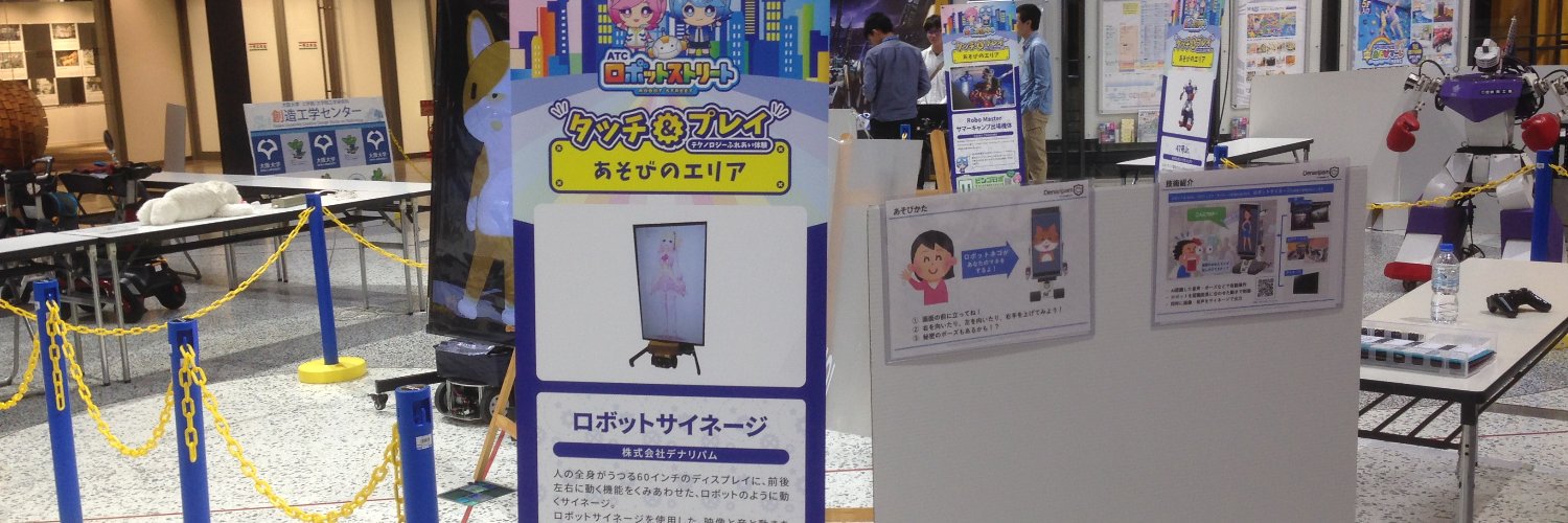 denaripam's profile banner image