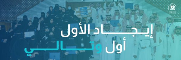 mohamd_alsaran Profile Banner