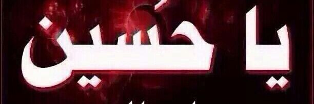 hassin12176's profile banner image