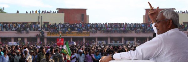 NitishKumarJDU Profile Banner