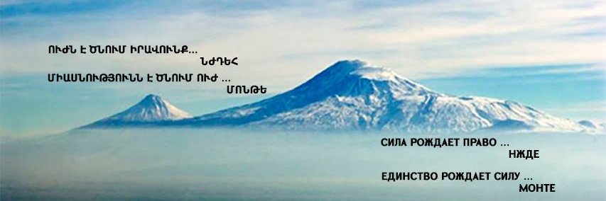 aramiarakelyan's profile banner image