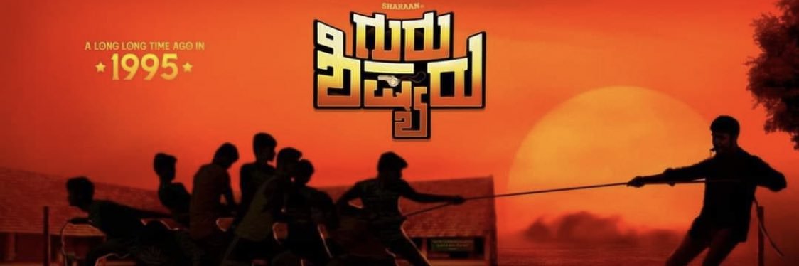 aroorsudhakar's profile banner image