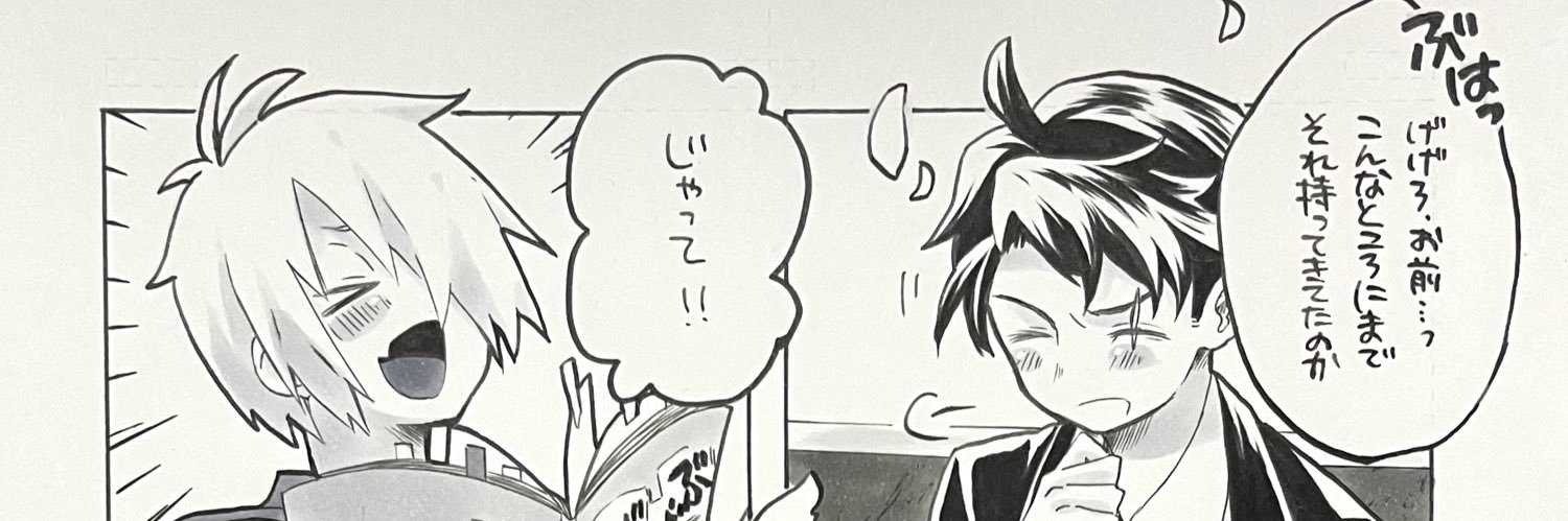 lion0411's profile banner image