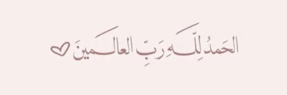 ♡ banner