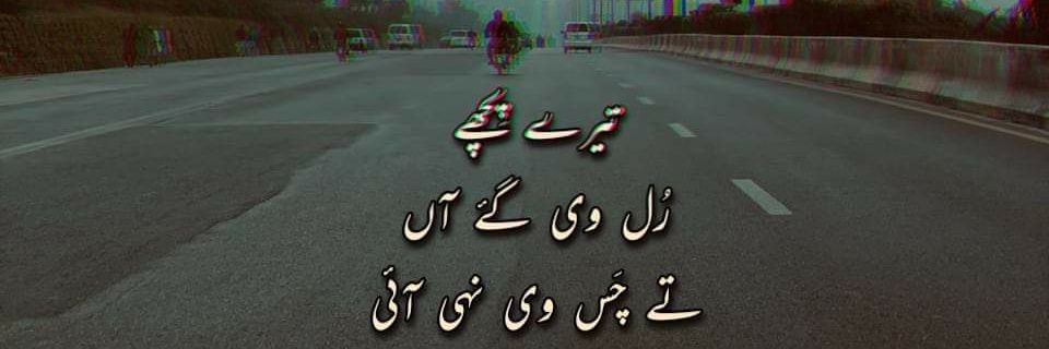 mannan_saqib's profile banner image