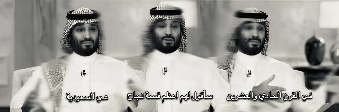 ོ سهام بنت مشعل banner