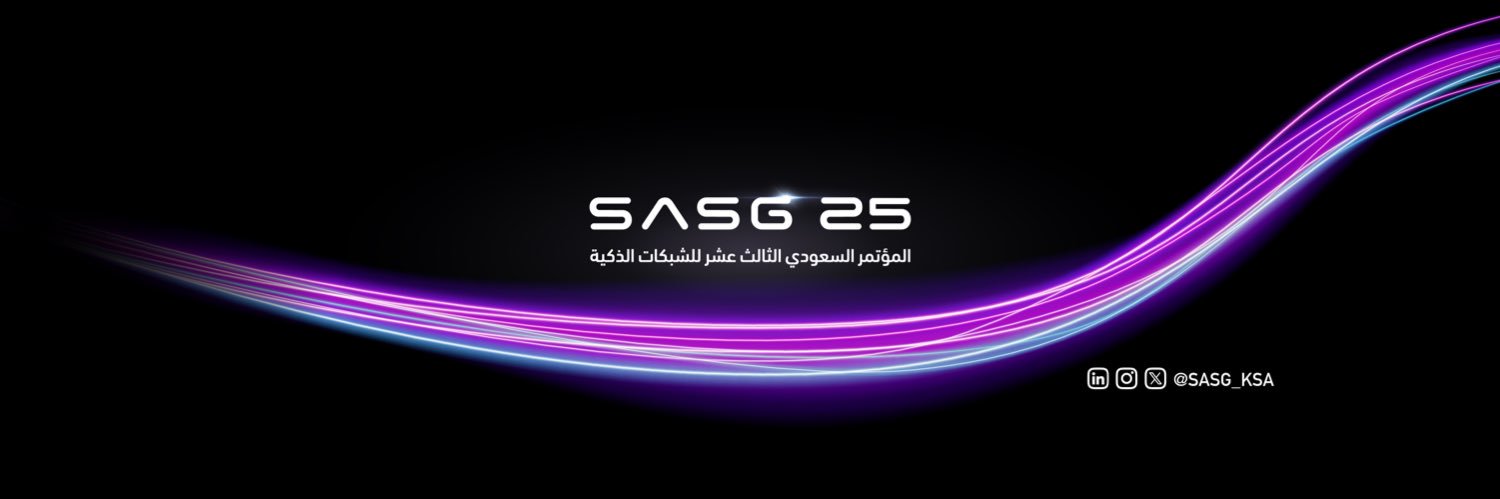 مؤتمر الشبكات الذكية banner