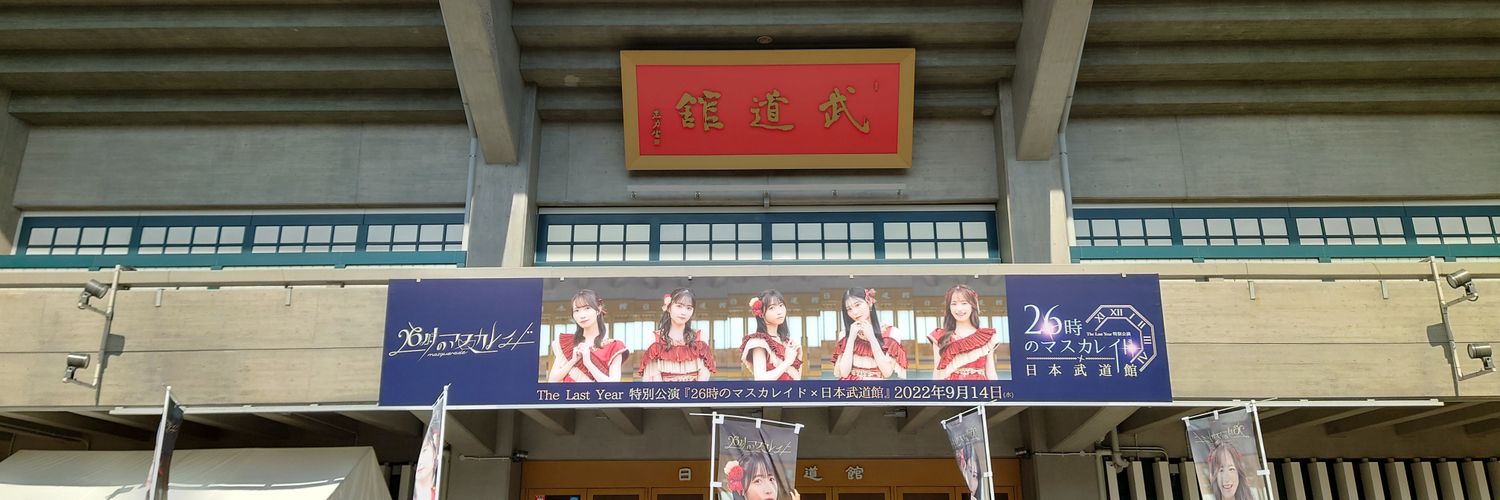 aken10b's profile banner image