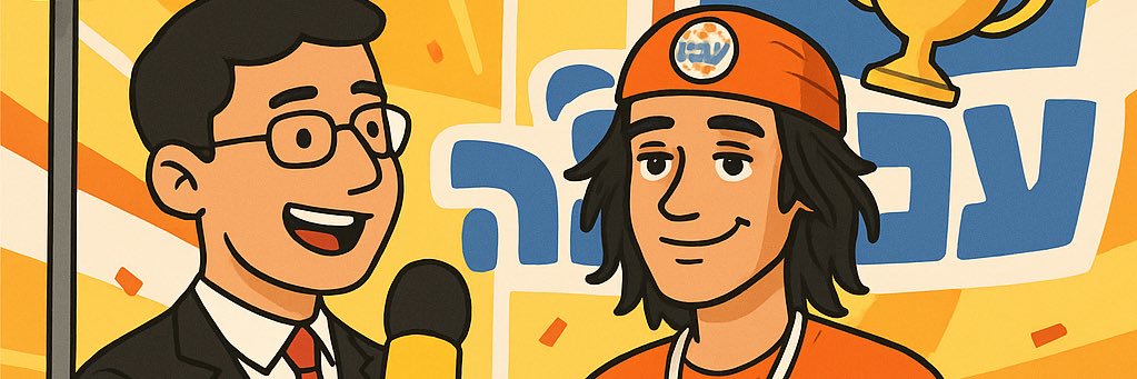 asafgoren1's profile banner image