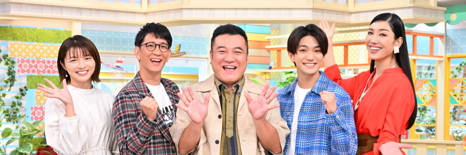 【公式】サタプラ banner