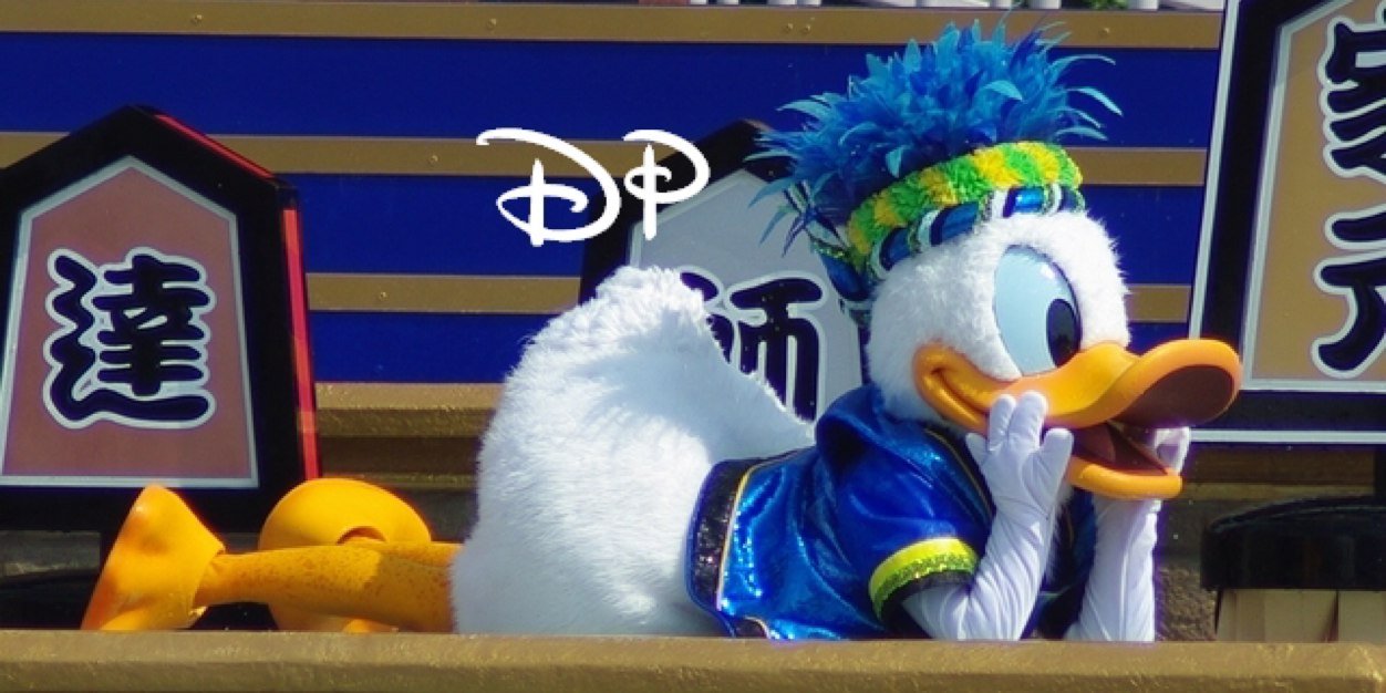 DonaldPosition's profile banner image