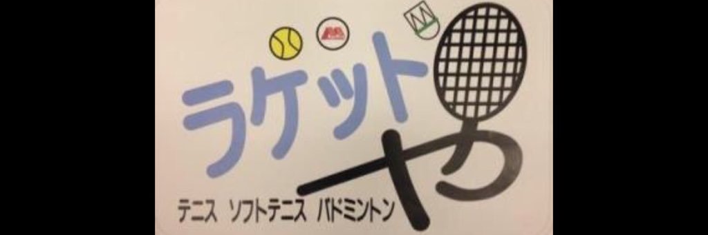 RAKETTOYA_K's profile banner image
