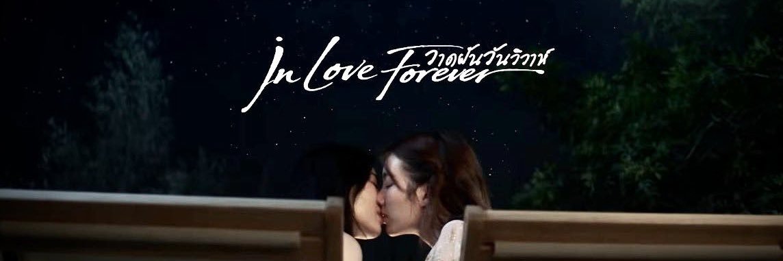 Runnaway_N's profile banner image