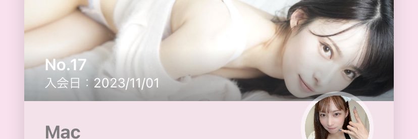 makoto koyama's banner