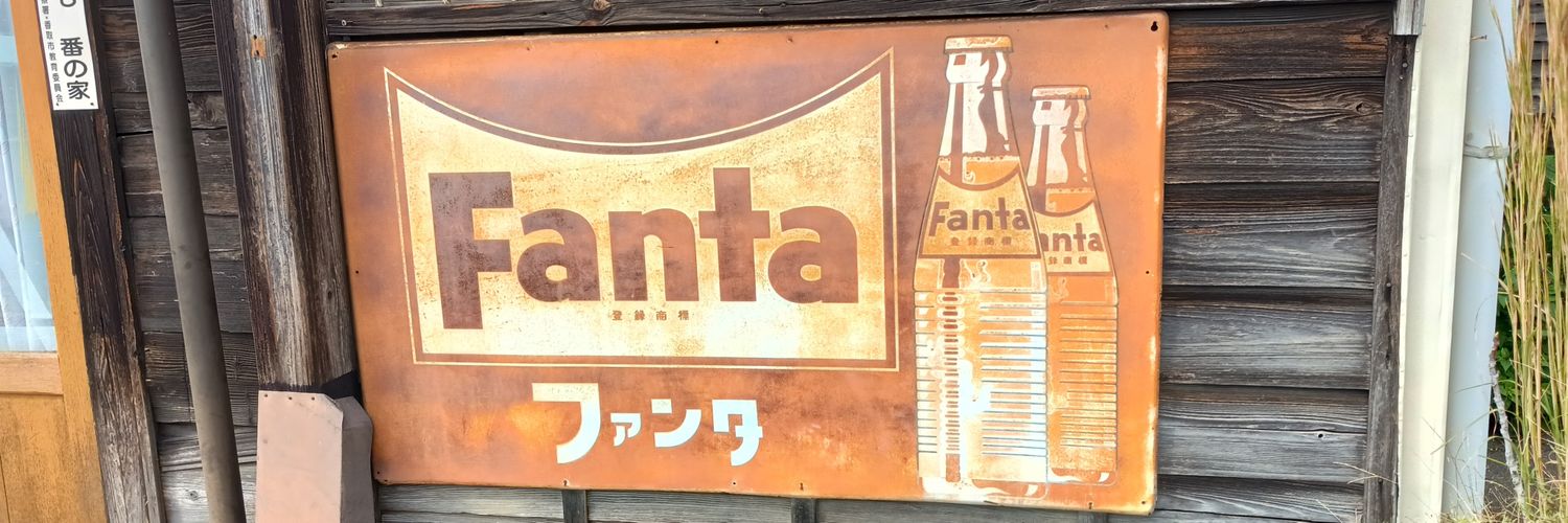 ガイドブックには載らない建物たち banner