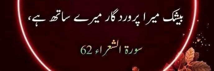 IamAbdullahPAK's profile banner image