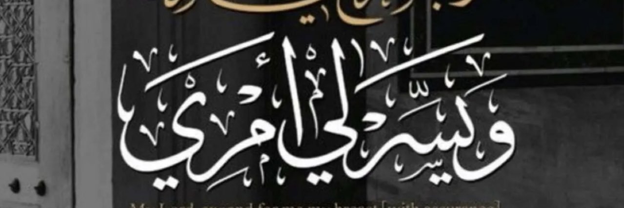 neefoo007's profile banner image